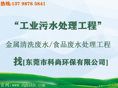 污水治理改造工程（www.ihcwpra.cn）